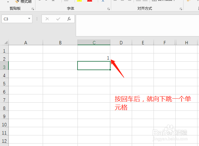 excel如何设置回车向右换行换列