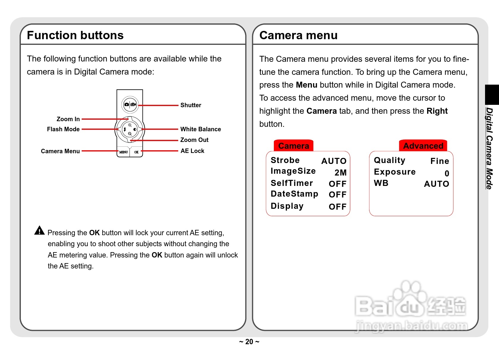 爱普泰克Pocket DV3300数码摄像机使用说明书:[3]