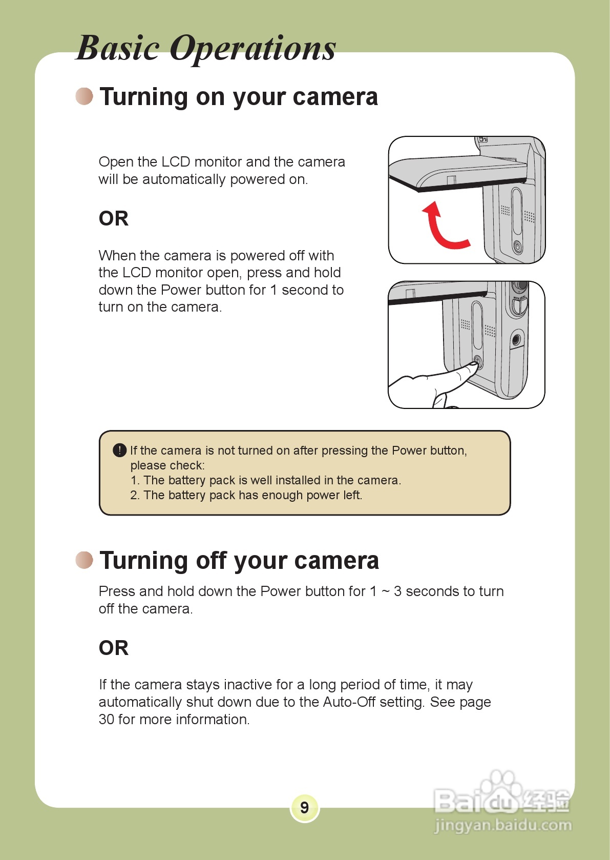 爱普泰克PocketDV 6800数码摄像机使用说明书:[1]