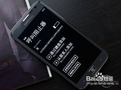 三星I8750上手教程,系统设置教程