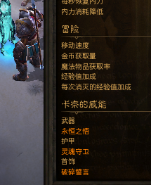 暗黑3武僧快速成形速刷材料路线装备技能怎么配