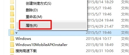 Win10正式版网络共享功能怎么用