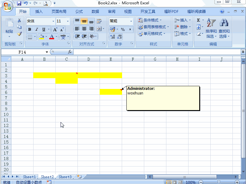 excel2007 如何表格行列转置