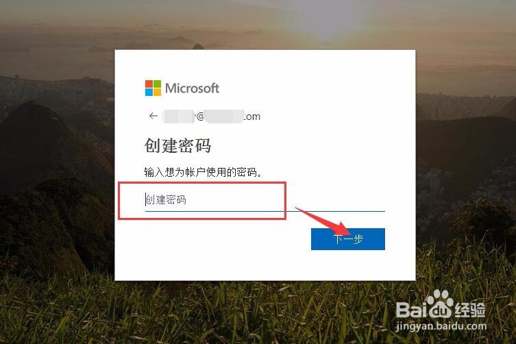 microsoft账户怎么注册