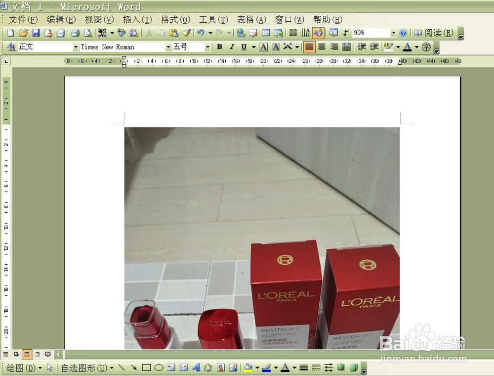 微信电脑版收到图片后如何下载打印