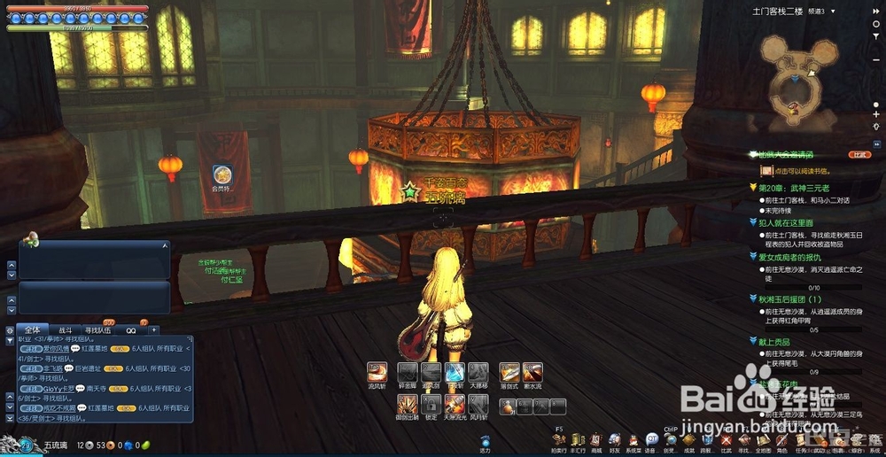 剑灵攻略：[8]最全的成长攻略第六天