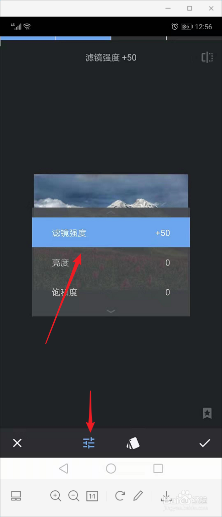 snapseed如何进行高动态光照渲染？