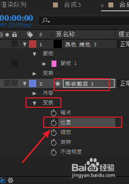 在AE里如何让物体沿着路径运动?
