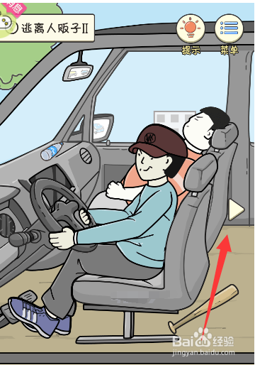 如何将昏睡的人弄醒