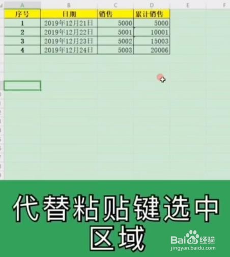 Excel中回车键有什么使用技巧 ？