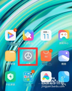 手机微信如何清缓存