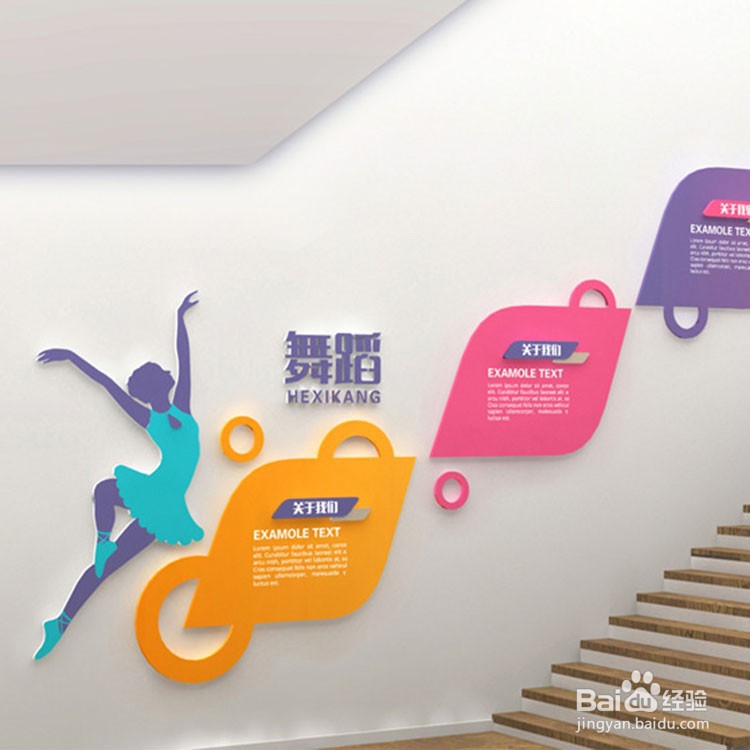 企业文化墙为什么成为公司实力的门面