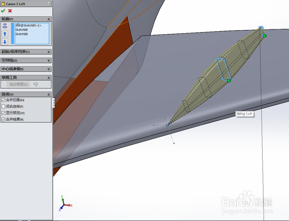 SolidWorks如何画载客飞机