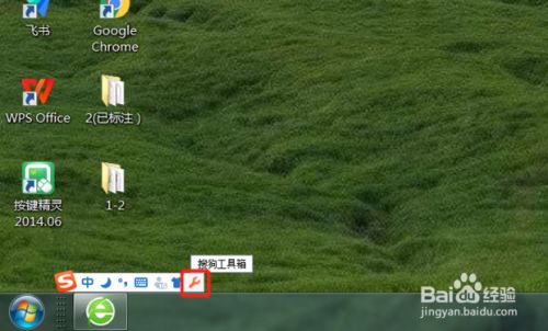 WIN10系统使用技巧之在PC上如何设置桌面提醒