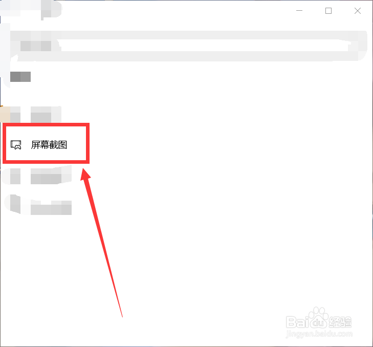 电脑怎么设置录制视频的质量