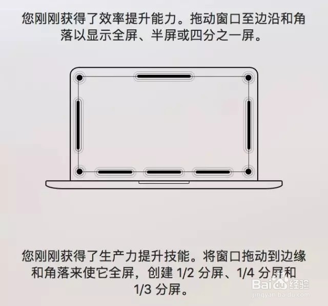 屏幕越大，效率越高？