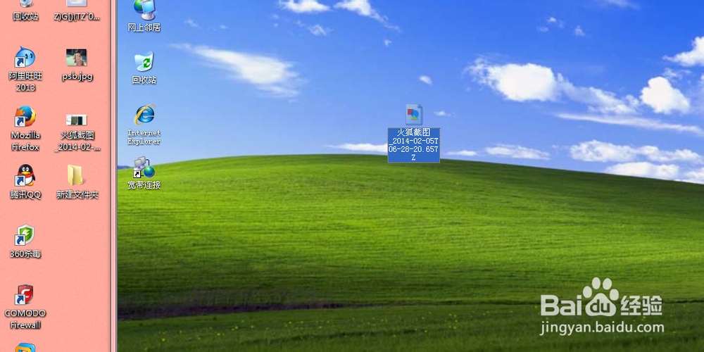 windows下虚拟机系统的安装