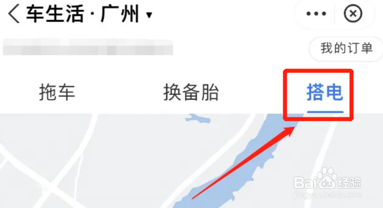 车辆打不起火来怎么办