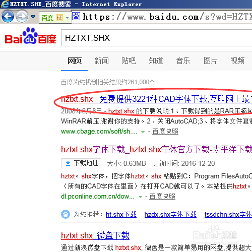CAD钢筋符号是问号怎么解决