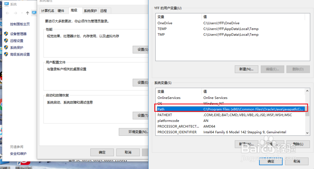 Anaconda安装步骤