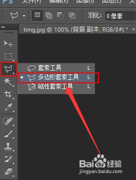 怎么用PS换口红颜色?