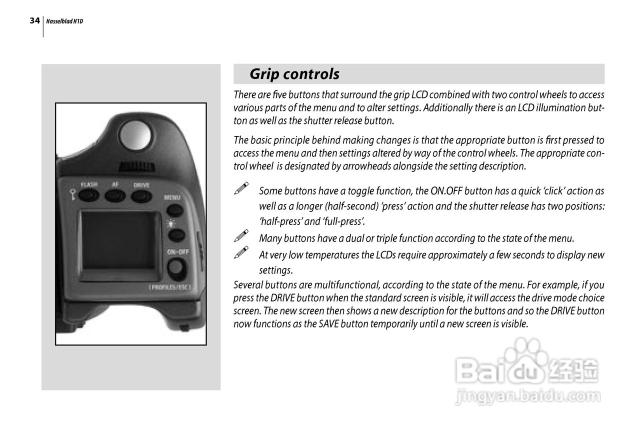 哈苏 H1D数码相机说明书:[4]