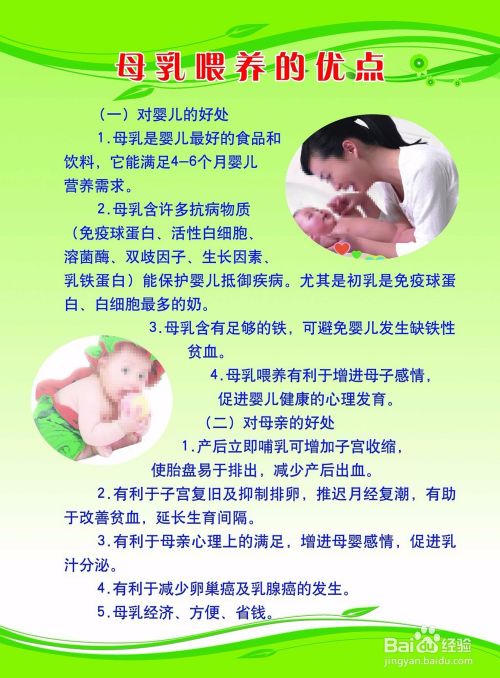 如何把握母乳喂养的次数和注意事项呢？