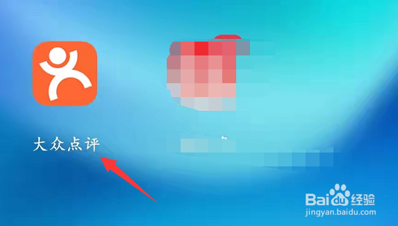 允许他人查看我的足迹地图