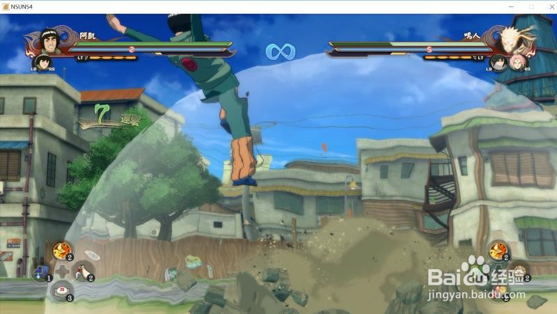 究极风暴4迈特凯怎么使用？