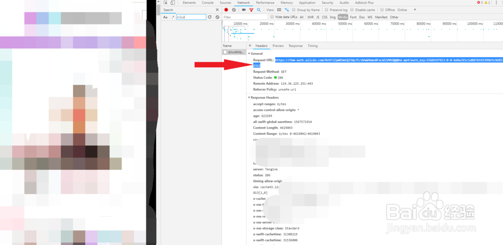 怎样保存别人淘宝视频