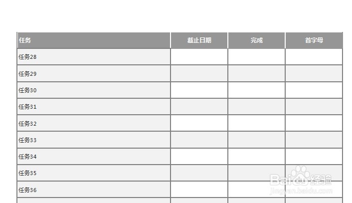 Word、Excel如何实现打印的表格每页都有标题