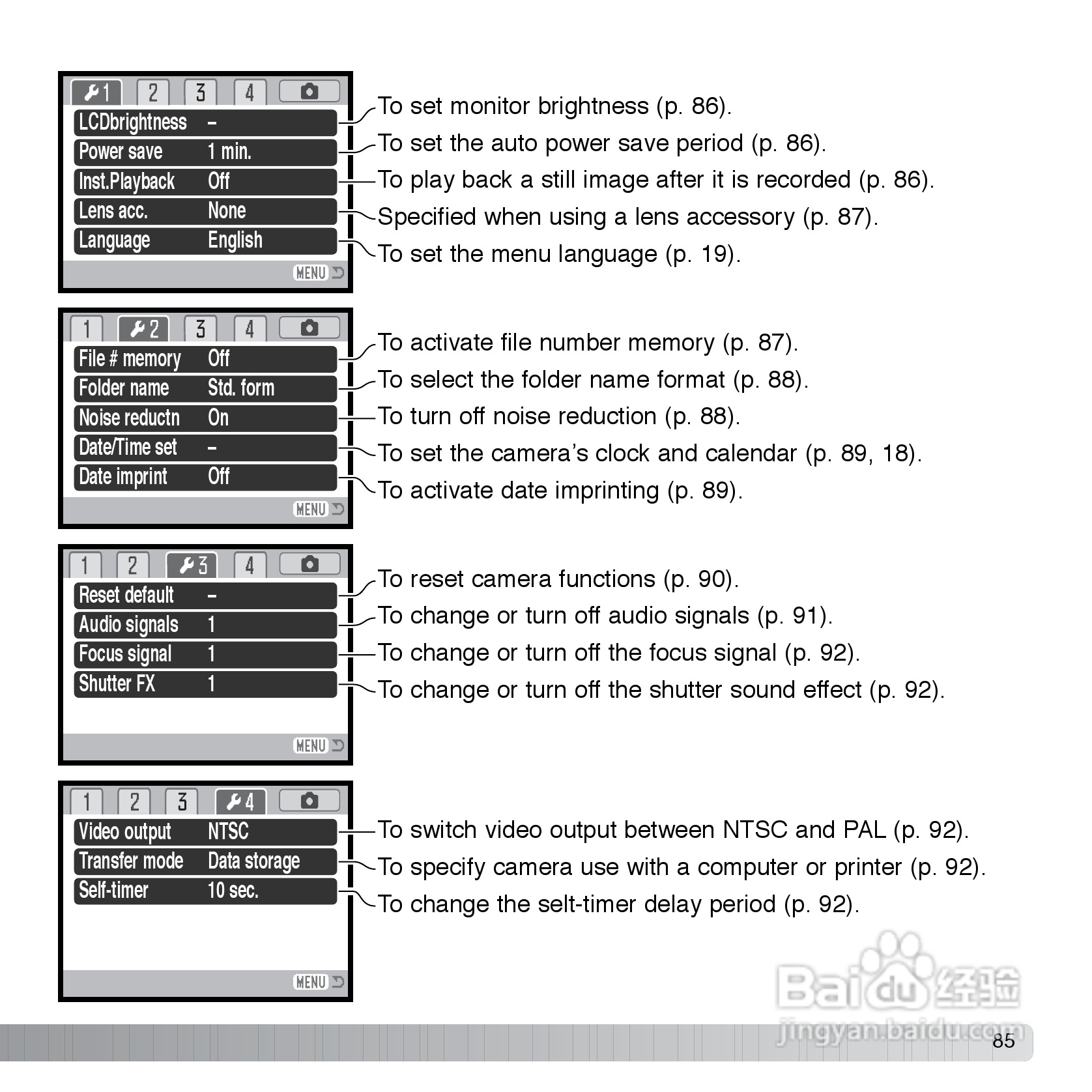 柯尼卡美能达 DiMAGE Z10数码相机说明书:[9]