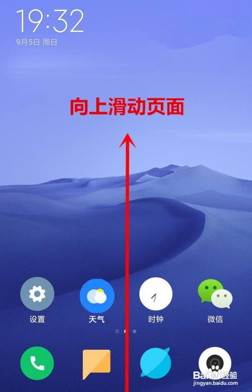 iqoo8pro如何锁定后台应用