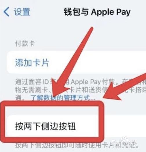 苹果怎么快速打开卡片和凭证?