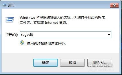 电脑总是弹出Windows文件保护提示怎么办？