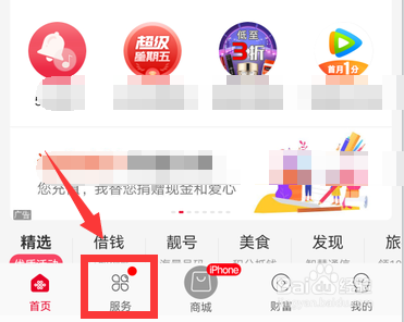 中国联通无忧卡怎么办理