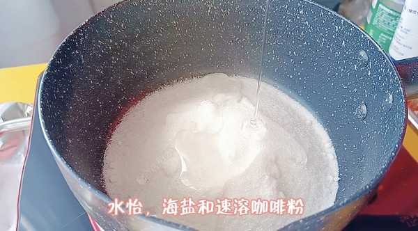 香椰拿铁海盐太妃糖