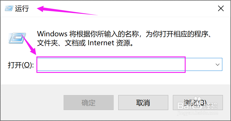如何查看电脑的注册表信息