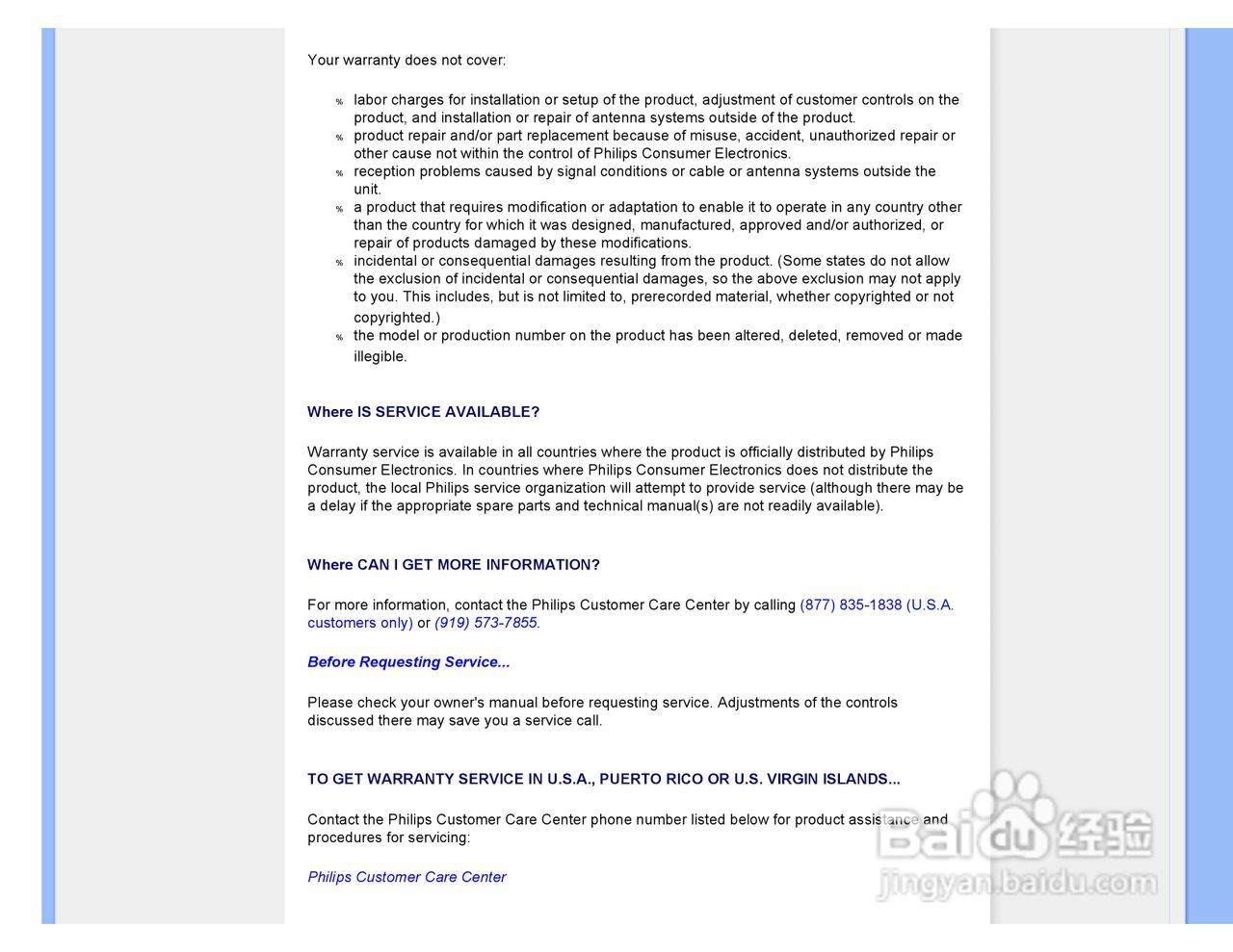 PHILIPS LCD Monitor170A7显示器使用说明书:[9]