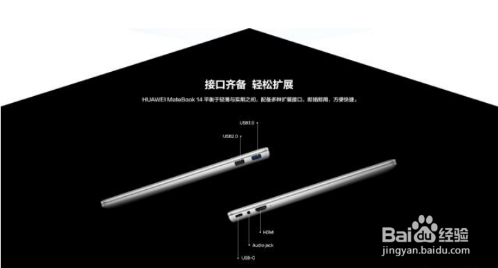 华为MateBook14和13有什么区别,优势在哪
