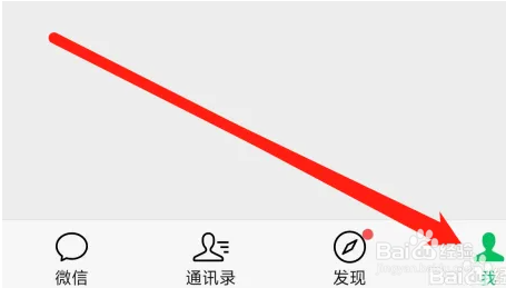 如何使用微信APP开启青少年模式