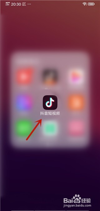 抖音怎么关注直播