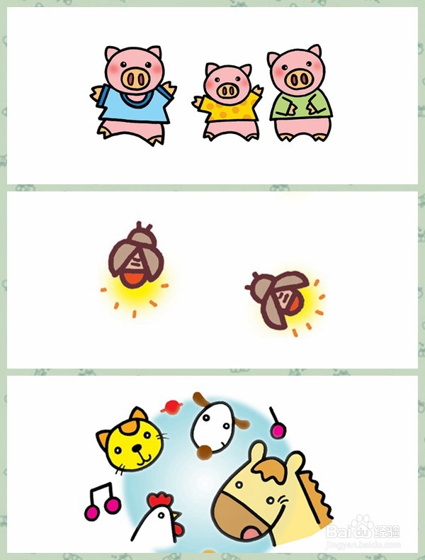 【简笔画】一般动物的画法