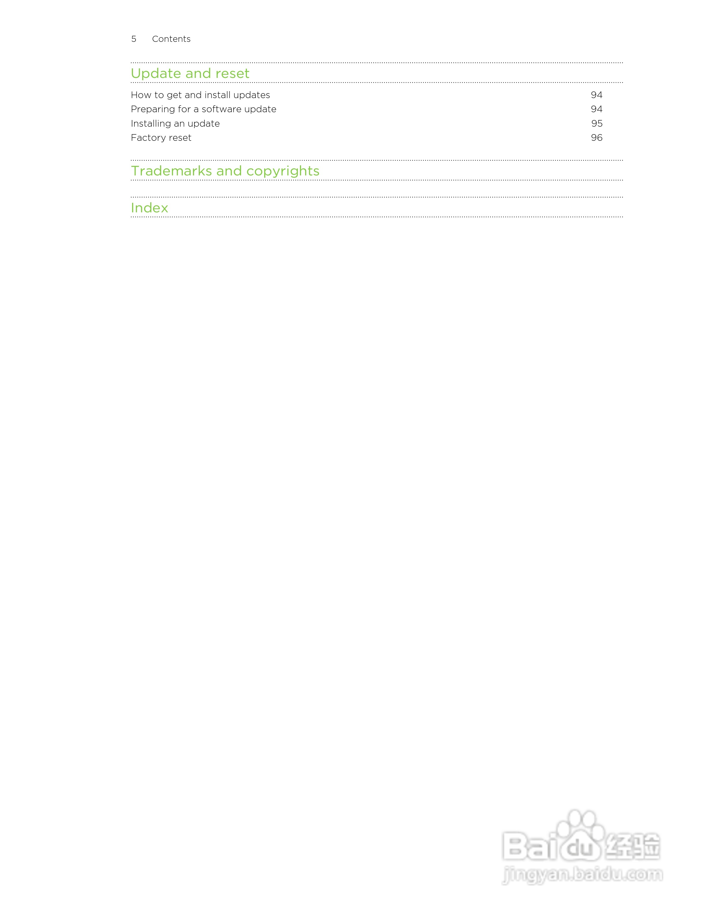 HTC(多普达) HTC TITAN II手机说明书:[1]