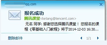 怎么在腾讯课堂中找到喜欢的ps教程