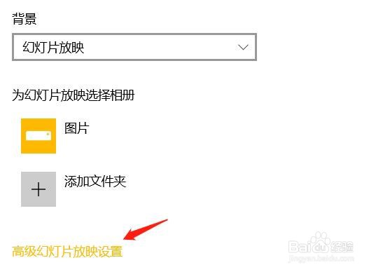 怎么设包括来自电脑和OneDrive的本机照片文件夹