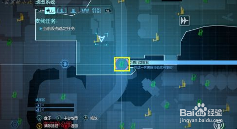 蝙蝠侠：阿甘起源支线攻略：[6]英格马收集篇6