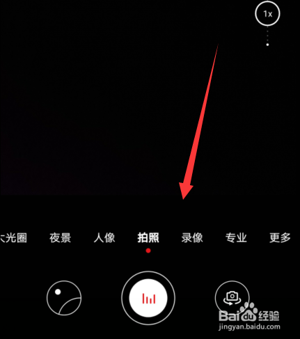 华为手机声控拍照怎么设置开启
