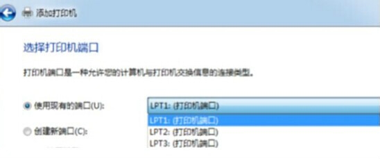 win7系统打印机驱动解决的问题