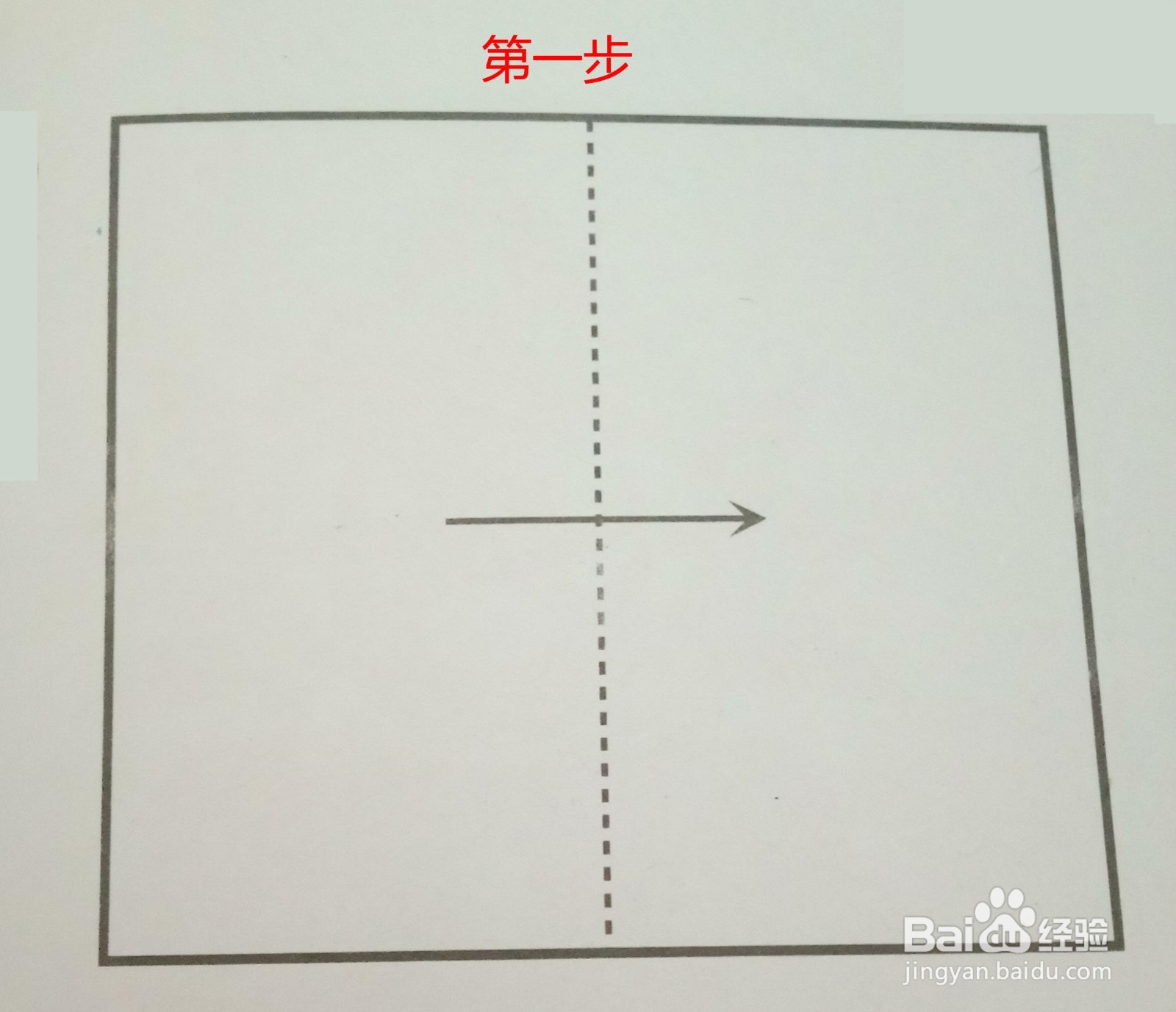儿童剪纸——机器人纹样